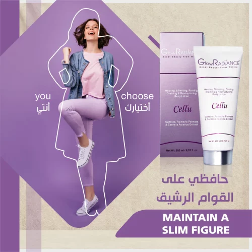 Cellu Body Lotion - Image 4
