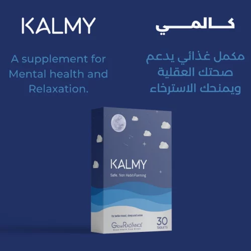 Kalmy, 30 Coated Tablets - Image 5